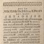 Published letters from Extracts from the Votes and Proceedings of the American Continental Congress, (Philadelphia, 1774)